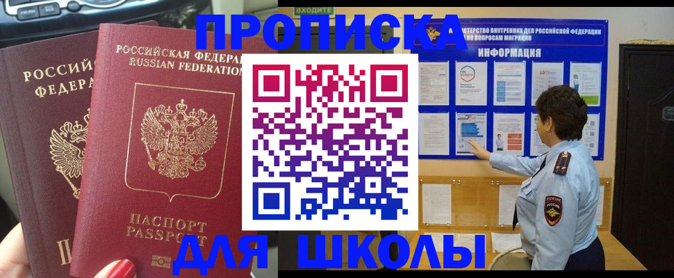 форма 3 в Щёкино